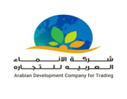 شركة الإنماء العربية للتجارة تعلن عن وظائف شاغرة