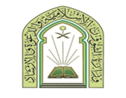 شرح آلية الاستعلام للمتقدمين والمتقدمات على وظائف وزارة الشؤون الإسلامية