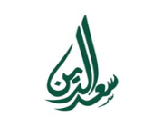 حلويات سعد الدين تعلن فتح باب التوظيف (رجال / نساء) بمدينة الرياض