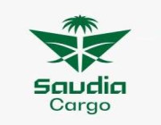 الخطوط السعودية للشحن تعلن وظائف (لا تشترط الخبرة) في (الرياض) و (جدة)