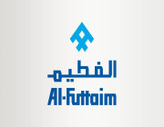 شركة الفطيم تعلن عن وظيفة شاغرة في مجال التسويق بمدينة الرياض
