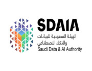 الهيئة السعودية للبيانات والذكاء الاصطناعي تعلن عن عدد 189 وظيفة للجنسين