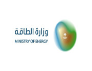 وزارة الطاقة تعلن طرح وظائف إدارية لحملة الدبلوم فأعلى منها لا تشترط خبرة