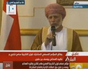 عمان تبرر سبب رفضها المشاركه في التحالف الاسلامي العسكري