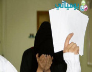 ? الحكم على ٢٠ فتاه بالسجن في مكة المكرمة بعد تورطهم بأفلام إباحية