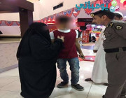 صور: القبض على 50 شاباً خدشوا الحياء بملابسهم في مكة