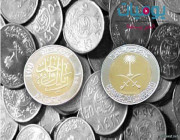 “النقد” تستعد لطرح الإصدار السادس من العملة السعودية خلال أيام، واستبدال الريال بـ ريال معدني