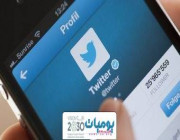 تطبيق تويتر يتيح ميزة جديدة للمستخدمين لإخفاء الردود