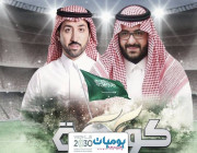 رئيس النصر سعود ال سويلم : نجحنا في رفع سعر عموري على الهلال