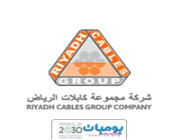 شركة مجموعة كابلات الرياض تعلن عن توفر وظائف شاغرة بعدة مجالات وظيفية