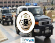 شرطة الرياض: القبض على 3 مواطنين سطوا على منزل شرق الرياض وسلبوا 37 ألف ريال