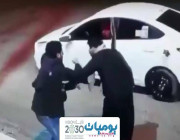 شرطة عسير تلقي القبض على شخصين ظهرا في فيديو وهما يعتديان على عامل محطة بنزين ويسلبانه ماله