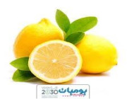 فوائد صحية لليمون.. من الشم حتى الأكل