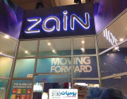 شركة زين السعودية تعلن عن توفر وظائف شاغرة للعمل بثلاث مدن بالمملكة