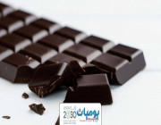 تناول كميات قليلة من الشوكولا الداكنة يوميا يحمي من ضغط الدم