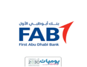 بنك ابو ظبي الاول يعلن عن توفر وظائف شاغرة