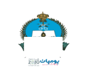 كلية الملك خالد العسكرية تعلن عن فتح باب التسجيل لعام 1440هـ