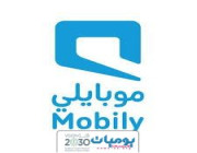 شركة موبايلي تعلن عن وظائف في مدينة الرياض