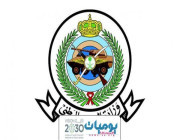 أعلنت وزارة الحرس الوطني عن فتح باب القبول والتسجيل إلكترونياً (للوظائف النسائية) لرتبة (وكيل رقيب، عريف، جندي)