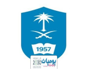 جامعة الملك سعود تعلن بدء التقديم في برامج الدبلومات التأهيليّة