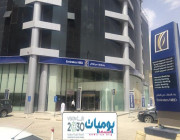 وظائف شاغرة في بنك الإمارات دبي الوطني