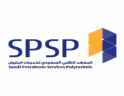 وظائف إدارية شاغرة بالمعهد التقني السعودي لخدمات البترول