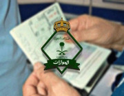 «الجوازات» توضّح إمكانية التنقل بين دول «التعاون الخليجي» بالهوية الوطنية