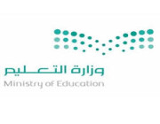 “التعليم” تصدر قراراً بتعيين 517 معلمة بديلة