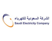 الشركة السعودية للكهرباء تعلن عن وظائف هندسية شاغرة