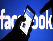 دراسة جديدة تحذر من أضرار فيسبوك على الإنتاجية