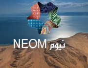“نيوم” تستقبل أول وفد سياحي نسائي من مختلف مناطق المملكة