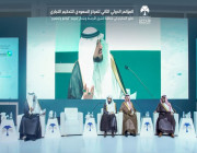 انطلاق أعمال المؤتمر الدولي الثاني للتحكيم التجاري في الرياض