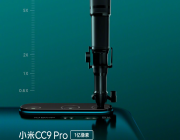 “شاومي” تستعرض كاميرا Mi CC9 Pro وشاشته المنحنية