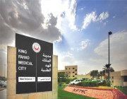 مشروع الصيانة الطبية بمدينة الملك فهد يعلن عن وظائف شاغرة