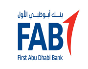 وظائف ادارية شاغرة في بنك أبوظبي الأول لحملة الثانوية