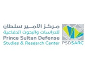 مركز الأمير سلطان للدراسات والبحوث يعلن عن وظائف شاغرة