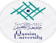 “جامعة القصيم” تعلن عن وظائف شاغرة بعدة تخصصات بمسمى “معيد”