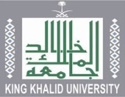 وظائف إدارية وتعليمية شاغرة بجامعة الملك خالد لحملة المتوسطة