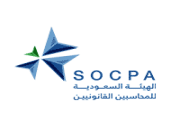 الهيئة السعودية للمحاسبين القانونيين تعلن عن وظائف لحملة الدبلوم