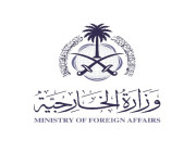 وزارة الخارجية تعلن أسماء المرشحين على الوظائف الإدارية
