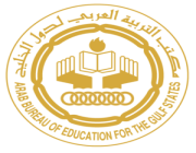 مكتب التربية العربي لدول الخليج يعلن عن وظائف إدارية شاغرة