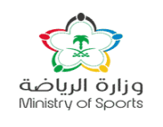 وزارة الرياضة تعلن عن 51 وظيفة من المرتبة الرابعة وحتى المرتبة التاسعة