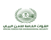 الأمن البيئي يعلن تعليق استقبال المتقدمين للأمن البيئي وحرس الحدود