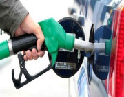 انخفاض  اسعار البنزين لشهر ابريل