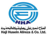 شركة الحاج حسين رضا تعلن عن وظائف شاغرة
