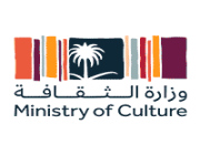 وزارة الثقافة تعلن نتائج القبول المبدئي للمتقدمين على برنامج الابتعاث الثقافي