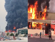 الإمارات.. حريق ضخم في سوق شعبي بعجمان