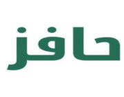 “البنوك السعودية” تحذر مستفيدي “حافز” من حسابات وهمية