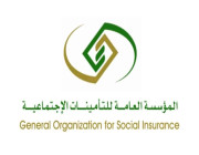«التأمينات الاجتماعية» تبّشر بصرف تعويضات وتعلن مواعيد التسجيل