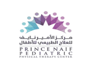 مركز الأمير نايف للعلاج الطبيعي للأطفال يعلن عن وظائف شاغرة
